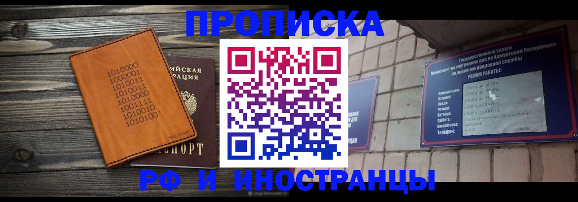 найти адрес прописки в Ярцево