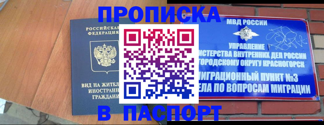найти адрес прописки в Ярцево